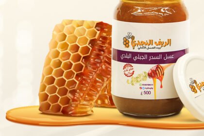 عسل السدر الجبلي