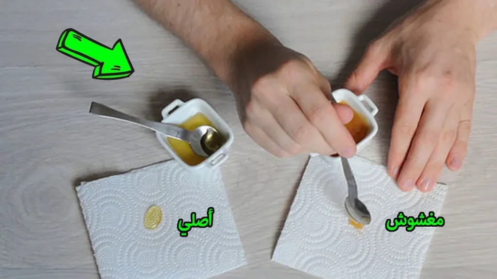 كيف تعرف العسل الاصلي كيف تعرف العسل الاصلي