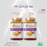 افضل خلطة عسل للرجال