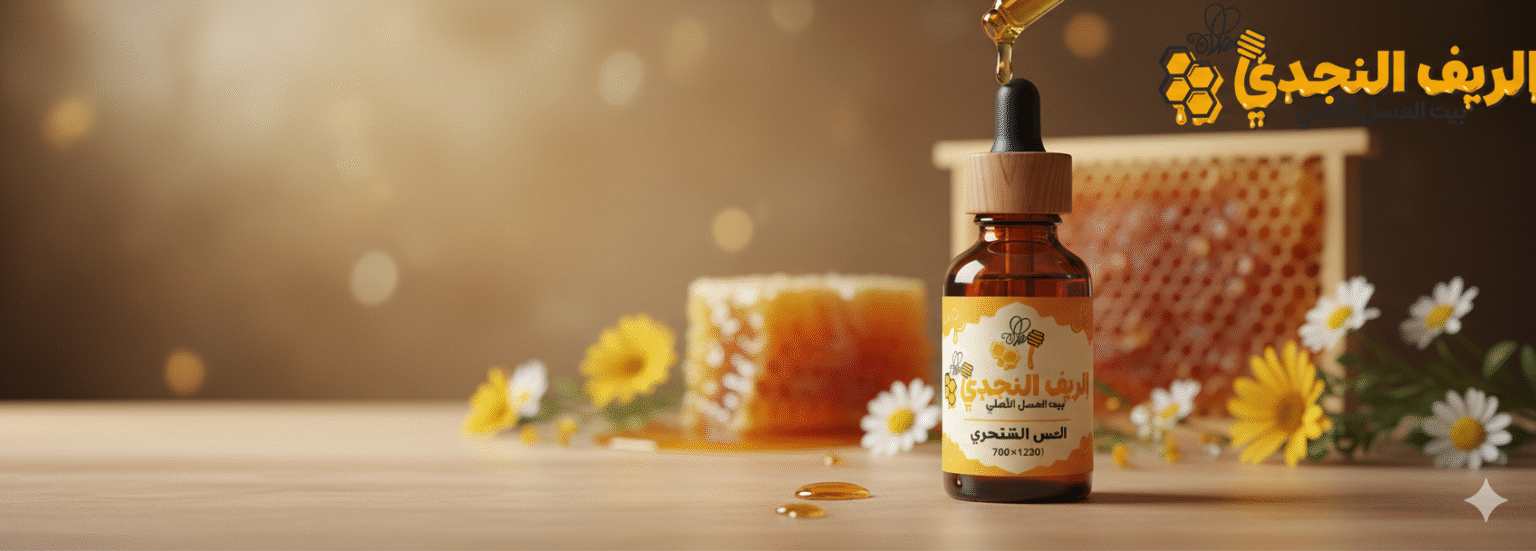 فوائد البروبوليس للرجال