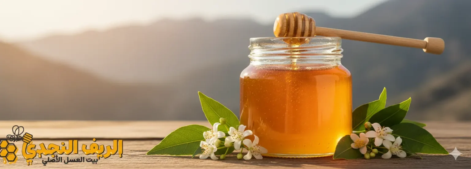 أفضل أنواع عسل في الرياض
